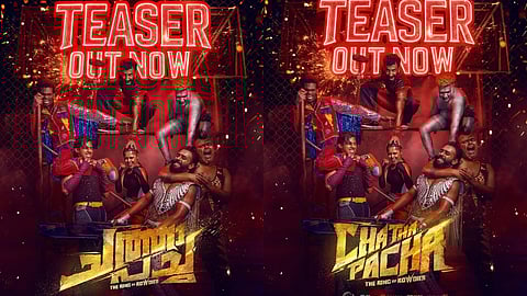 'ചത്താ പച്ച' ടീസർ പുറത്ത്