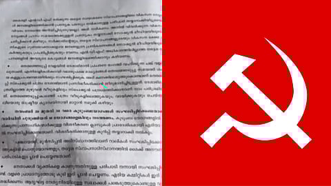 cpim