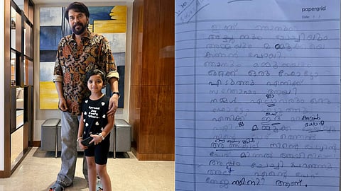 മമ്മൂട്ടിയോടൊപ്പം തെന്നൽ