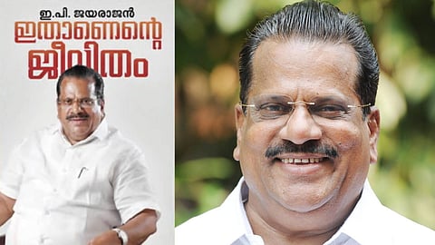 "ഇതാണെൻ്റെ ജീവിതം", ഇ.പി. ജയരാജൻ്റെ ആത്മകഥ പുറത്തിറങ്ങി; മുഖ്യമന്ത്രി പിണറായി വിജയൻ പ്രകാശനം ചെയ്തു