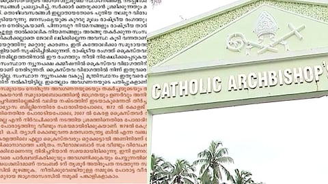 ലേഖനത്തിൽ നിന്നും 