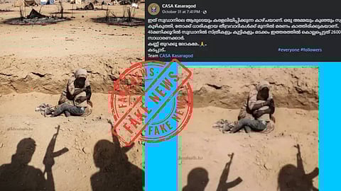 സുഡാനിൽ വംശീയ അതിക്രമങ്ങൾ? പ്രചരിക്കുന്ന ചിത്രത്തിൻ്റെ വസ്തുത എന്ത്