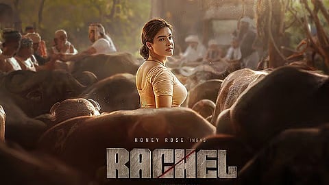 വ്യത്യസ്ത വേഷത്തിൽ ഹണി റോസ്; 'റേച്ചൽ' റിലീസ് ഡേറ്റ് പുറത്ത്