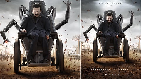 എസ്.എസ്. രാജമൗലി  ചിത്രത്തിൽ പൃഥ്വിരാജ് സുകുമാരൻ