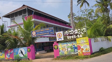 പോഴങ്കാവ് സെൻ്റ് ജോർജ് മിക്സഡ് എൽ.പി. സ്കൂൾ