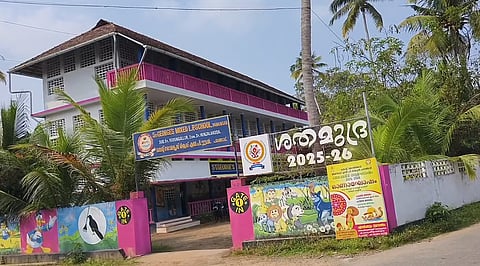 പോഴങ്കാവ് സെൻ്റ് ജോർജ് മിക്സഡ് എൽ.പി. സ്കൂൾ