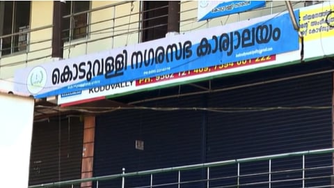 തദ്ദേശ തിളക്കം| ഭരണം നിലനിർത്താൻ യുഡിഎഫ്, അട്ടിമറി പ്രതീക്ഷിച്ച്  എൽഡിഎഫ്; കൊടുവള്ളി നഗരസഭ ഇത്തവണ ആർക്കൊപ്പം?