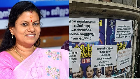 "പോസ്റ്ററിന് പിന്നിൽ രാഷ്‌ട്രീയ എതിരാളികൾ"; കോൺഗ്രസിനുള്ളിൽ ഭിന്നത ഇല്ല": ബിന്ദു കൃഷ്ണ
