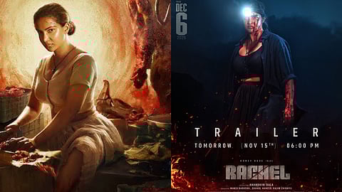 റേച്ചൽ സിനിമ ട്രെയിലർ റിലീസ് 
