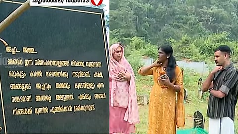 അതിജീവനത്തിൻ്റെ തെരഞ്ഞെടുപ്പ് കാലം;  ചൂരൽമലയിൽ ജനവിധി തേടി സ്ഥാനാർഥികൾ 