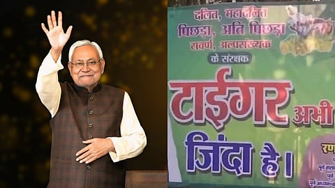 'ടൈഗർ സിന്ദാ ഹേ', ഫലപ്രഖ്യാപനത്തിന് മുന്നേ വിജയാഘോഷം; നിതീഷ് കുമാറിൻ്റെ കൂറ്റൻ ഫ്ലക്സ് ബോർഡ് സ്ഥാപിച്ച് പ്രവർത്തകർ