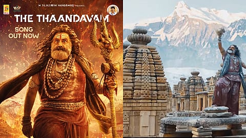 അഖണ്ഡ 2"; ദ് താണ്ഡവം ലിറിക്കൽ വീഡിയോ