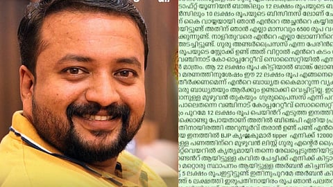  "എന്റെ ഭൗതികശരീരം  എവിടെ  കുഴിച്ചിട്ടാലും സാരമില്ല, ഒറ്റ ആർഎസ്എസുകാരനെയോ ബിജെപിക്കാരനേയോ കാണാൻ അനുവദിക്കരുത്" ;   ആനന്ദ് തമ്പിയുടെ കുറിപ്പ് 