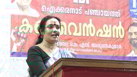  നിതാ മോൾ