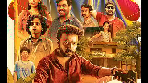 'റിവോൾവർ റിങ്കോ' സിനിമ