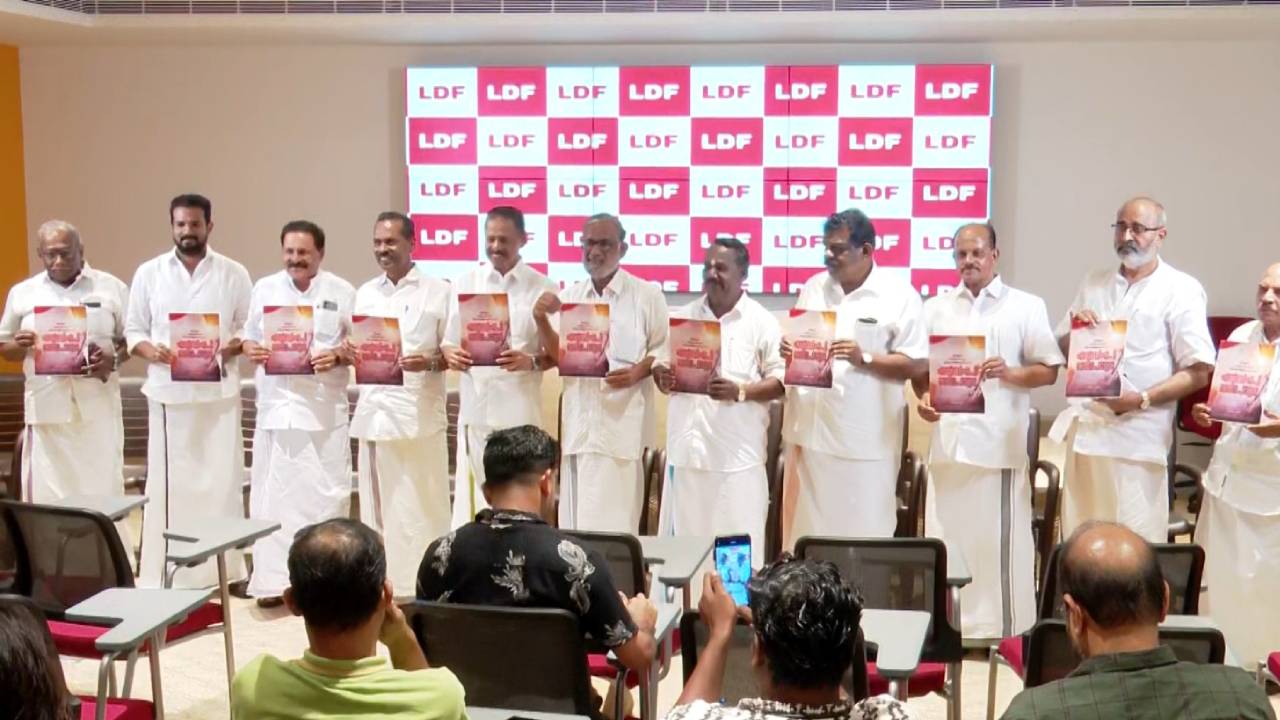 എൽഡിഎഫ് മാനിഫെസ്റ്റോ പ്രകാശനം