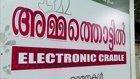 'നവംബറില്‍ എത്തിയ അതിഥി'; തിരുവനന്തപുരം അമ്മത്തൊട്ടിലില്‍ അഞ്ച് ദിവസം പ്രായമുള്ള പെണ്‍കുഞ്ഞ്