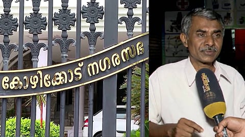 നേതൃത്വം അവസരം നൽകിയില്ല; കോഴിക്കോട് കോർപ്പറേഷൻ സ്ഥാനാർഥി പ്രഖ്യാപനത്തിൽ ഇടഞ്ഞ് കോൺഗ്രസ്‌ പ്രാദേശിക നേതൃത്വം