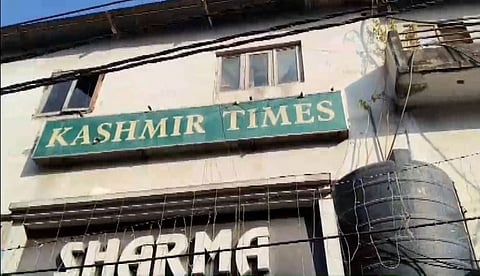 ജമ്മുവിലെ കശ്മീര്‍ ടൈംസില്‍ പൊലീസ് റെയ്ഡ്, എകെ-47 വെടിയുണ്ടകളും ഗ്രനേഡ് ലിവറുകളും കണ്ടെടുത്തെന്ന് റിപ്പോര്‍ട്ട് 