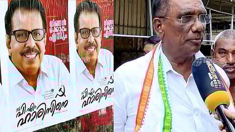 പി.എം. ഹാരിസും, ടി.കെ. അഷ്റഫും