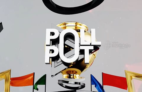 പഞ്ചായത്തീരാജ് വന്ന കഥയറിയാം