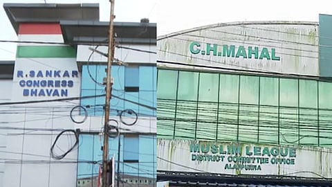 ചർച്ച പരാജയം.. അമ്പലപ്പുഴയിൽ കോൺഗ്രസും ലീഗും നേർക്കുനേർ; ഇരുപാർട്ടികളും സ്ഥാർഥികളെ പ്രഖ്യാപിച്ചു