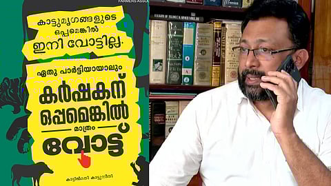 അലക്സ്‌ ഒഴുകയിൽ, കിഫ ചെയർമാൻ