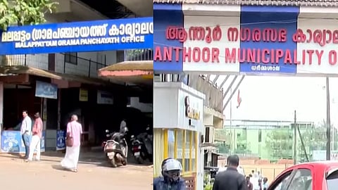 കണ്ണൂരിൽ എൽഡിഎഫിന് ഒൻപതിടത്ത് എതിരാളികളില്ല; സിപിഐഎം ഭീഷണി കൊണ്ടാണ് സ്ഥാനാർഥികൾ ഇല്ലാതെ പോയതെന്ന് കോൺഗ്രസ്