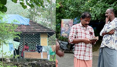 'ആര് ജയിച്ചാലും ഫെന്‍സിങ് നടത്തണം'; വന്യജീവി ആക്രമണ ഭീതിയില്‍ എറണാകുളത്തെ മലയോരമേഖല