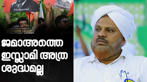 ഹമീദ് ഫൈസി അമ്പലക്കടവ്