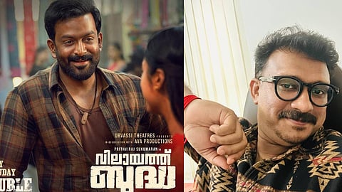 വിലായത്ത് ബുദ്ധ, സന്ദീപ് സേനൻ