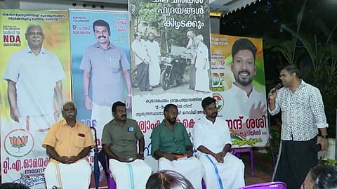 കുമാരമംഗലത്ത് നാട്ടുകാർ നടത്തുന്ന പരിപാടിയിൽ നിന്നും