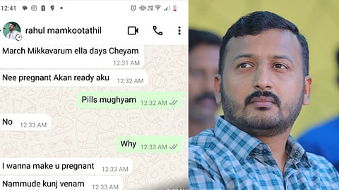 SUPER EXCLUSIVE | "നീ പ്രഗ്‌നൻ്റ് ആകാൻ തയ്യാറാകൂ.. എനിക്ക് നിന്നെ ഗർഭിണിയാക്കണം.. നമ്മുടെ കുഞ്ഞ് വേണം"; പെൺകുട്ടിയോടുള്ള രാഹുൽ മാങ്കൂട്ടത്തിൻ്റെ വാട്സ്​ആപ്പ് ചാറ്റ് 