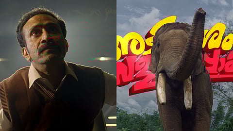 'അടിനാശം വെള്ളപ്പൊക്കം' ടീസർ പുറത്ത്