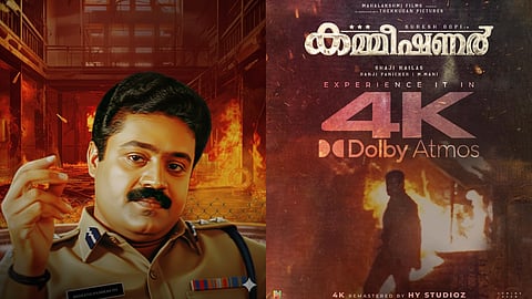 'കമ്മീഷണർ' റീ റിലീസ്