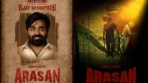 'അരസന്‍‌' സിനിമയിൽ വിജയ് സേതുപതിയും