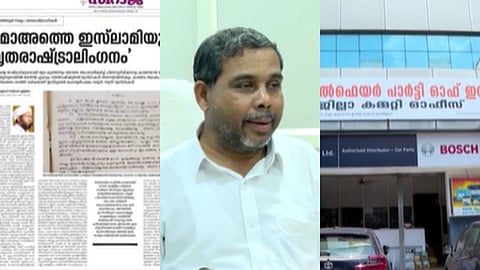 ജമാഅത്തെ ഇസ്ലാമിയെ തടയാൻ സമസ്ത - മുജാഹിദ് വിഭാഗങ്ങൾ