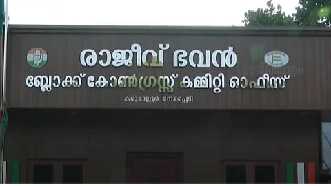 മത്സരരംഗത്ത് എൽഡിഎഫും എൻഡിഎയും എസ്ഡിപിഐയും മാത്രം; ആർക്ക് വോട്ട് കൊടുക്കുമെന്ന ആശയക്കുഴപ്പത്തിൽ യുഡിഎഫ് 