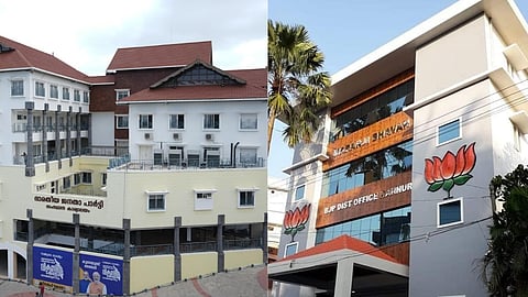 മാരാർജി ഭവൻ 