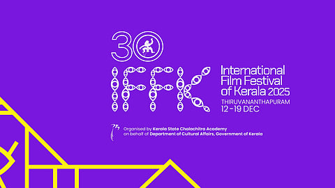 30ാമത് ഐഎഫ്എഫ്കെ