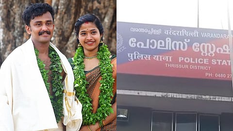 ഗർഭിണി ജീവനൊടുക്കിയ കേസ്