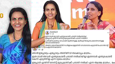 "ഞാൻ ഇപ്പോഴും എപ്പോഴും അതിജീവിതക്കൊപ്പം മാത്രം"; മണിക്കൂറുകൾക്കകം പോസ്റ്റ് തിരുത്തി ആർ. ശ്രീലേഖ