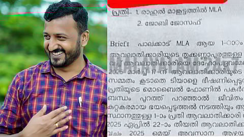 ഗർഭിണിയാണെന്ന് അറിഞ്ഞുകൊണ്ട്  
ബലാത്സംഗം ചെയ്തു; രാഹുലിനെതിരായ 
എഫ്ഐആറിൻ്റെ പകർപ്പ് ന്യൂസ് മലയാളത്തിന്