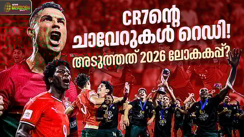 portugal football team U 17 fifa world cup