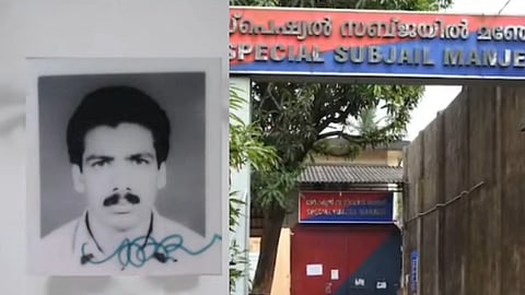 ഒതായി മനാഫ് വധക്കേസ്; ഒന്നാം പ്രതി മാലങ്ങാടൻ ഷഫീഖിന് ജീവപര്യന്തം