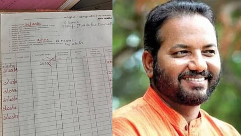 വായ്പയുടെ രേഖകൾ, എസ്. സുരേഷ്