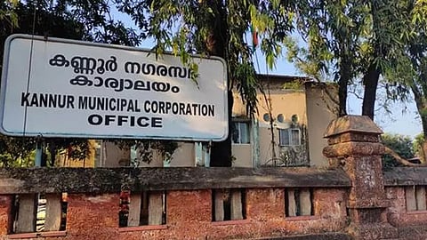 നിയമസഭാ മണ്ഡലം പോലെ കണ്ണൂർ നഗരസഭയും ഇടതു കോട്ടയല്ല, കോർപ്പറേഷനിലെ രാഷ്ട്രീയ ദിശ എങ്ങോട്ട്? | POLL POT