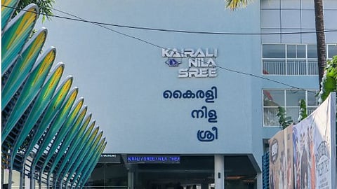സർക്കാർ തിയേറ്ററുകളിലെ സിസിടിവി ദൃശ്യങ്ങൾ ചോർന്നതിൽ സൈബർ പൊലീസ് അന്വേഷണം; ജീവനക്കാരുടെ പങ്ക് അന്വേഷിക്കുമെന്ന് കെഎസ്‍എഫ്‍ഡിസി എംഡി