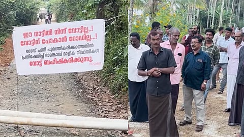 "വോട്ടിന് പോകാൻ റോഡില്ല, ഈ നാട്ടിൽ നിന്ന് വോട്ടില്ല"; പ്രതിഷേധവുമായി നെന്മേനിക്കാർ 