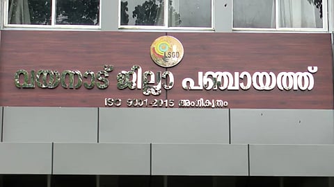 wayanad district panchayat